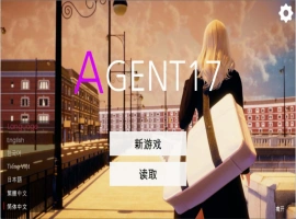 [SLG/PC官中] 特工17 Agent17 Ver0.22.5 [三端6.57G]-IS充值【57】