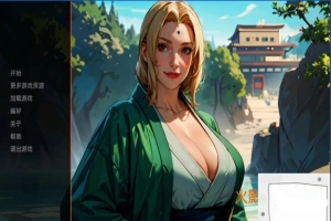【欧美SLG/汉化】火影的幸福生活 AI精翻汉化版电脑【680M】-IS充值【57】