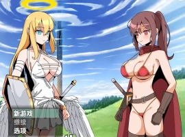 [RPG/汉化] 天堂塔榨精监狱 1.0 PC+安卓汉化版 [1G]-IS充值【57】