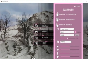[SLG/汉化] 爱情挑战 雪山别墅与三个妹子的假期-V1.5.5-官方中文步兵版 [3.6G]-IS充值【57】
