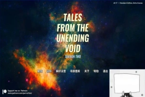 【PC/3D/欧美SLG/中文】无尽虚空传说 第一季V0.12.1+第二季V0.17 AI精翻版【4.9G】-IS充值【57】