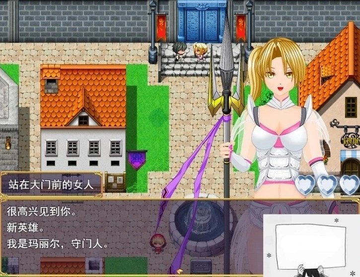 【PC/2D/RPG/汉化】勇者的旅程永不结束！Ver1.1 云翻汉化版【800M】-IS充值【57】