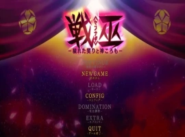 [爆款ADV/汉化] 战巫-污秽的契约与神灵-AI汉化版电脑 [3.1G]-IS充值【57】
