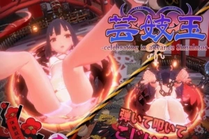 【PC/日文/益智ACT/全动态】芸玉~谁都可以做到的弹球调教游戏！ 【420M】-IS充值【57】