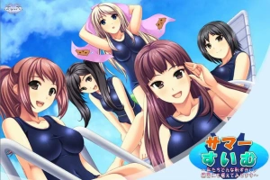 [ADV/汉化] 夏天☆游泳!无论多么尴尬的练习,我们都会坚持下去 AI汉化版电脑 [1.2G]-IS充值【57】