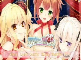 [ADV/汉化] 贤者的赠品妹妹 賢者の贈り妹AI汉化版电脑 [1.5G]-IS充值【57】