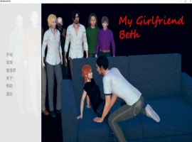[亚洲SLG/汉化/NTR] 我的女朋友贝丝 My Girlfriend Beth-0.5 PC+安卓汉化版 [2.3G]-IS充值【57】