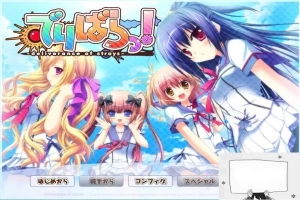 【PC/2D/GAL/汉化】释放吧！-被惧之众之解脱 云翻汉化版+存档+特典X2【5.2G】-IS充值【57】