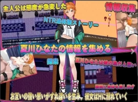【爆款RPG/AI汉化】NTR青梅竹马日向 ～与指导老师发生不为人知的性关系1.0汉化版【PC+安卓/670MB】-IS充值【57】