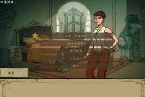 [欧美SLG/汉化/动态] 女巫猎人训练师Ver.October Riviera Voyage 官方英文版+PC+安卓精修汉化版 [3.1G]-IS充值【57】