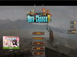 [2DSLG/中文] 爱与战争：机会英雄2 Hero by Chance II V2.2 官方中文版电脑 [5.5G]-IS充值【57】
