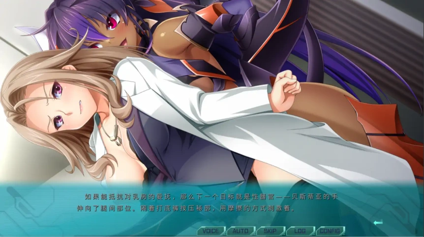 [ADV/汉化] 光翼战姬-艾克斯蒂娅协奏曲4 AI汉化版+全存档★全CV付前作 [13G]-IS充值【57】
