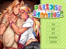 [SLG/汉化] 天堂拍摄 PARADISE SHOOTING!! STEAM官方中文版电脑 [200M]-IS充值【57】