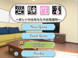 [ADV/机翻] 受考杏活~渴望你的合格通知 Ver1.1 AI汉化挂载版 [1.4G]-IS充值【57】