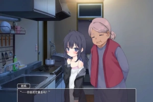 【2D/互动SLG】幸福宅女的养成方法 双端AI精翻汉化版【1G】-IS充值【57】