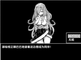 【日系RPG/AI汉化】妖怪传奇1.0【PC+安卓/348M】-IS充值【57】