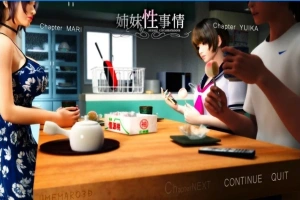 【SD/3D/汉化/动态语音/解码】梅麻吕大作！姉と妹の杏事情游戏+动画【5G】-IS充值【57】