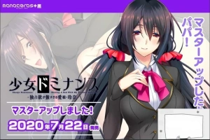 【SD/鬼父ADV/汉化/全CV】独占欲超强的爱女玲奈！双端汉化版+5码CG【800M】-IS充值【57】