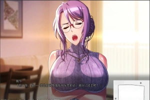 [绿帽ADV][WAFFLE] 我的妻子被邻居毁掉了+番外[电脑5.5G]AI翻译-IS充值【57】