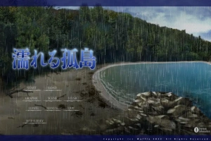 [ADV/中文] 湿漉漉的孤岛 濡れる孤岛精翻汉化版+全CG存档 电脑 [15G]-IS充值【57】