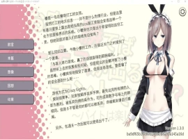 [SLG/汉化] 听说只要赢了客人就有奖金是真的吗？Ver1.3 PC+安卓官方中文版 [500M]-IS充值【57】