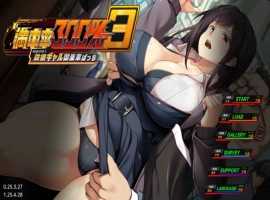 [3D] 满车率300%≒/満車率300% 3≒:Append.1 鉄板ギャル御乗車ぱっち/pc/官方中文[简+繁]+DLC+更新[14.7G]-IS充值【57】