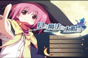 [ADV/汉化] 月亮与魔法与太阳 月と魔法と太陽と AI汉化版电脑 [1.8G]-IS充值【57】