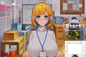 【PC/2D/SLG/中文】震撼！办公室OL姐姐的现场直播~ DL官方中文版【1.5G】-IS充值【57】