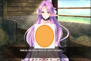 [日式SLG拔作/汉化/全CV] 精灵育种场！Elf Breeding Farm V1.2.1 PC+安卓精翻汉化版 [3.8G]-IS充值【57】