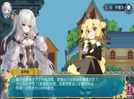 [ACT/汉化] 血族少女也能当圣骑士吗 Ver1012 中文版电脑 [300M]-IS充值【57】