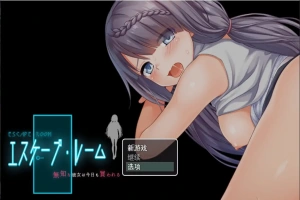 [RPG/机翻] 密室逃脱~无知的她今天又被买走了～無知な彼女は今日も買われる～电脑 [2.4G]-IS充值【57】