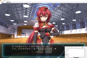 【PC/拔作ADV/汉化/恶堕】TS魔法少女闪 调教恶堕plus！精翻汉化版【3.4G】-IS充值【57】