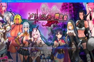 【PC/2D/肉鸽RPG/汉化】梅林西纳的魔银书 V1.2 云汉化正式版【1.5G】-IS充值【57】