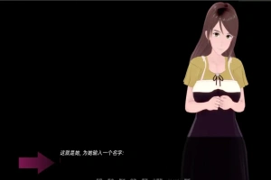 [日式SLG/汉化] 武井之旅 武井的旅程 Takei’s Journey v0.29 PC+安卓汉化版 [3.8G]-IS充值【57】
