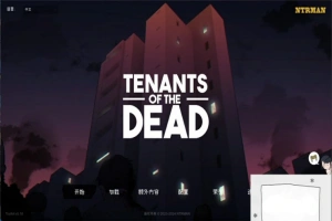 【互动SLG/中文/NTR】[NTRMAN] 生化危机 Tenants of the Dead V0.18 官方完整中文版【新汉化/1.9G】-IS充值【57】