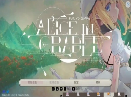 [ACT/汉化] 爱丽丝的摇篮 Alice in Cradle v0.27f 官方中文版电脑 [500M]-IS充值【57】