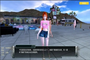 [欧美SLG/中文] 家庭麻烦 Family trouble v0.9.43 PC+安卓 [3.60G]-IS充值【57】