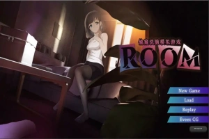 [SLG/汉化] ROOM：窥视女孩的生活SLG Ver2.04 官方中文版电脑 [1.9G]-IS充值【57】