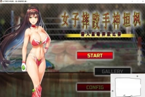 【PACT中文动态全CV】女子摔跤手神垣枫~黑暗摔♂跤场潜入 官中版【1G】电脑-IS充值【57】