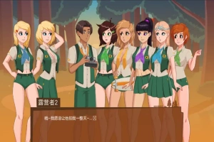 [2D欧美SLG/中文/沙盒] 哀悼之木营地 Camp Mourning Wood v0.0.16.3 PC+安卓汉化版 [1.4G]-IS充值【57】