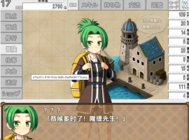 【日系RPG/AI汉化】快来培养我吧！1.0【PC+安卓/927M】-IS充值【57】