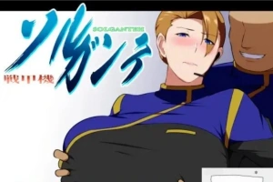 [爆款RPG机翻雷王号作者]索尔甘特战斗机 v1.08[电脑1.82G]-IS充值【57】