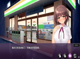 [ADV/汉化] 离家出走少女诱O！弱气少女绒布球开发 AI汉化版电脑 [1G]-IS充值【57】