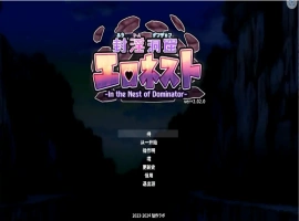 [ACT/汉化] 地牢探索：封银洞窟 Hネスト V2.02 官方中文版+DLC 电脑 [1.4G]-IS充值【57】