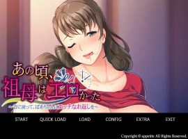 [ADV/汉化] 回到过去，给奶奶一个涩涩的回报 AI汉化版电脑 [400M]-IS充值【57】