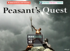 【欧美RPG/AI汉化/作弊】农民的追求3.75优化版【PC+安卓/1.98G】Peasant’s Quest [v3.75] [Tinkerer]-IS充值【57】