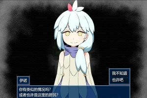 【PC/2D/RPG/汉化】INNOCENT RULES V1.11 云翻汉化版【1G】-IS充值【57】