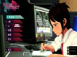 [官中/动态] 契约之下/Under Contract Ver0.5.0 官方中文电脑 [1G]-IS充值【57】