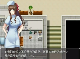 [RPG/汉化] 逃离深夜奇怪病栋 PC+安卓汉化完结 [500M]-IS充值【57】