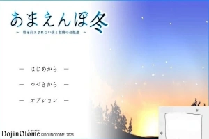 【2D/神作SLG/机翻】撒娇鬼续作:冬日狂想曲 V1.07 AI精翻汉化正式版电脑【2.2G】-IS充值【57】